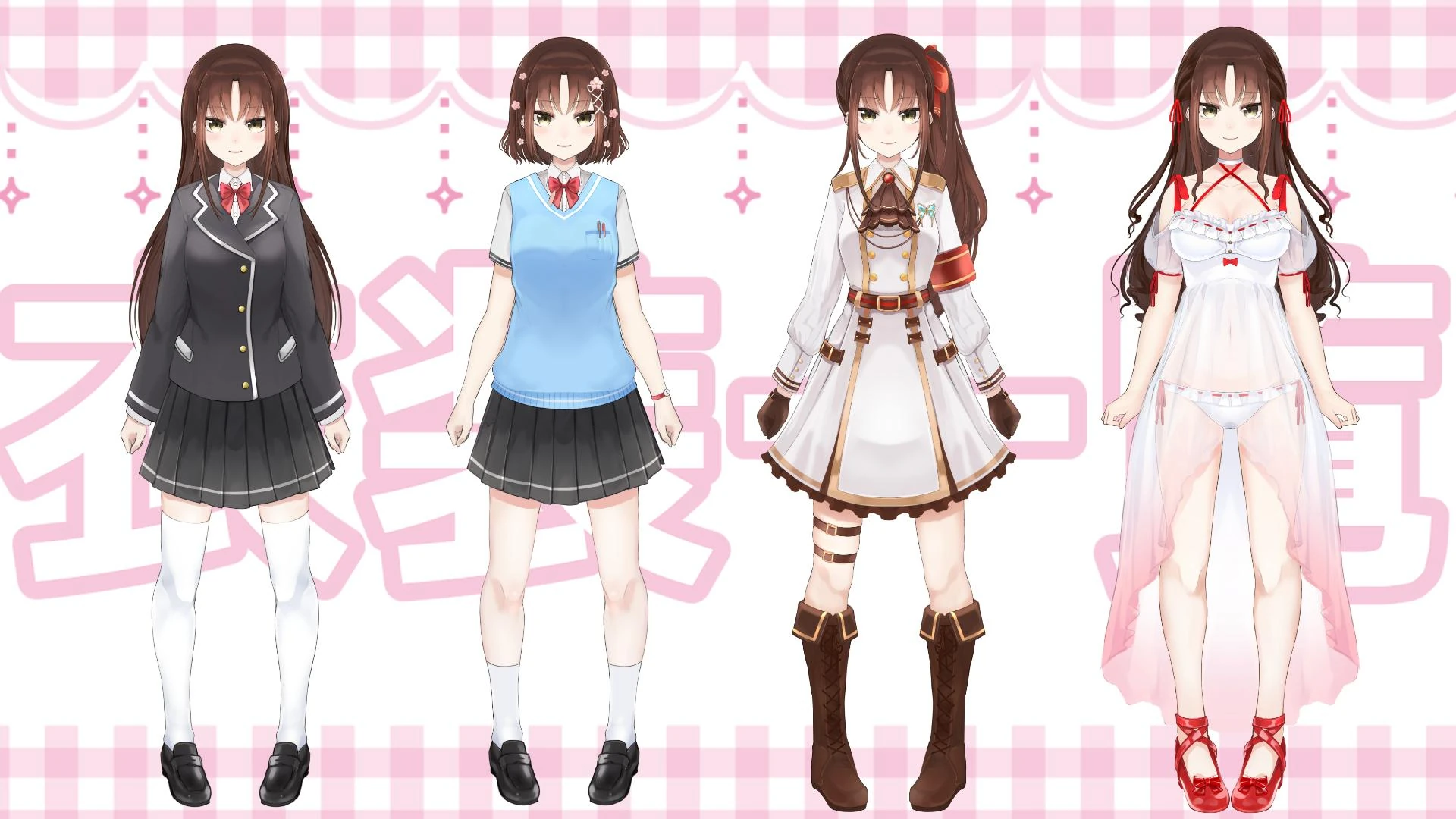 Tono Riona Costumes 1-4
