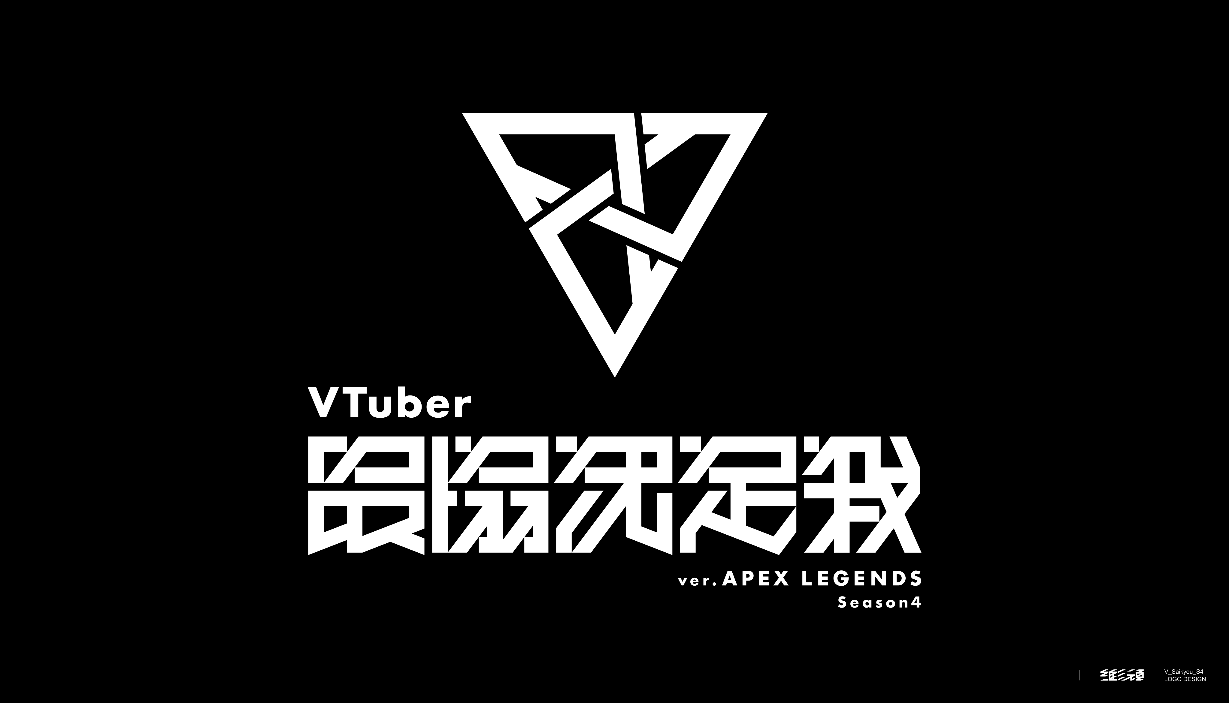 VSaikyo S4 Logo