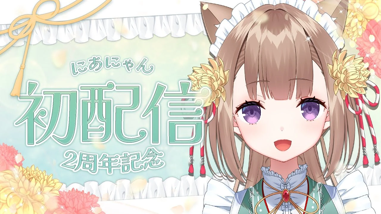 https://youtu.be/ZxiE8TpoUuo?t=58s Let's get this par-TEA started!<br> Nianyan's introduction.