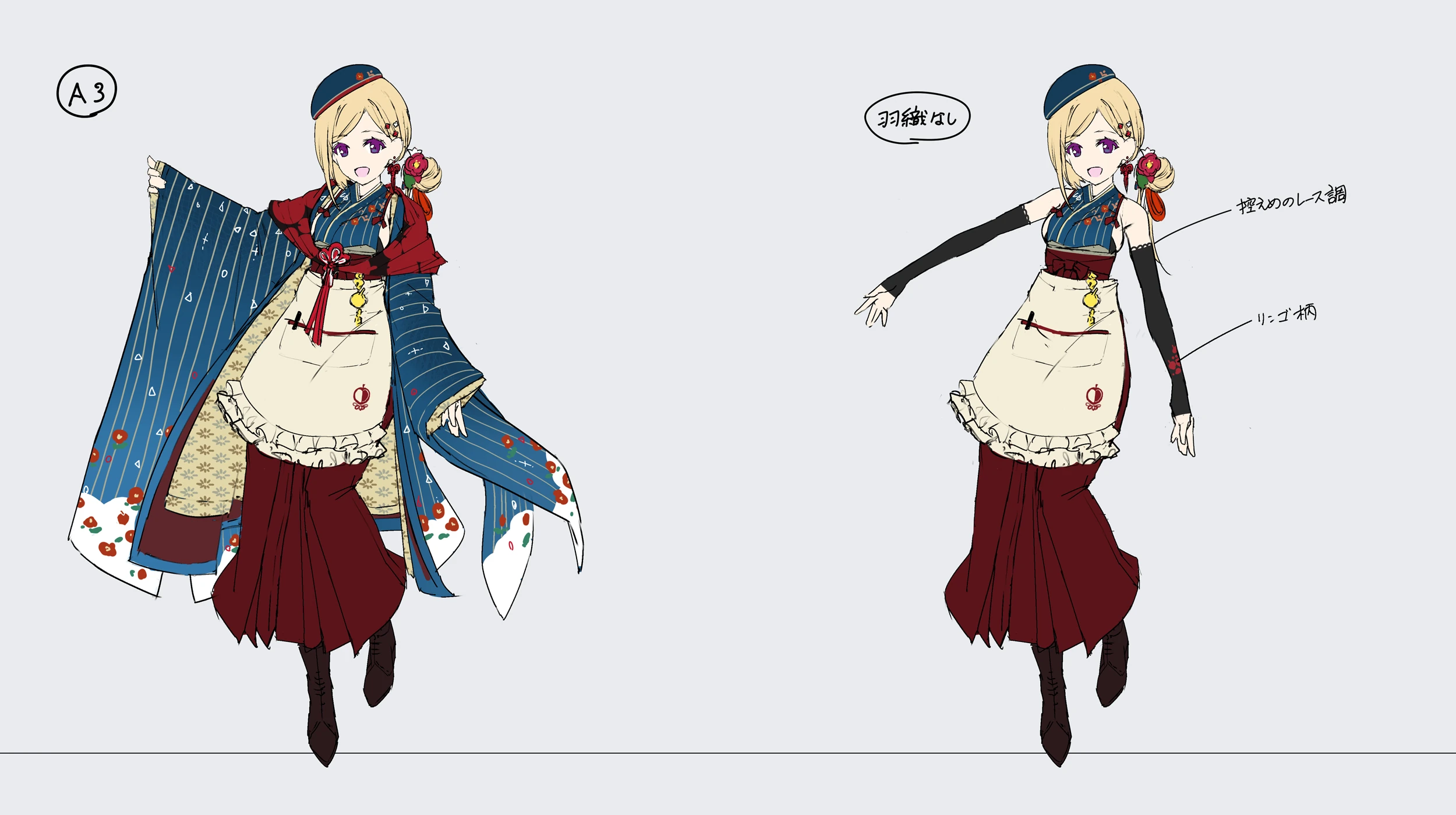 New Year Concept Illustration<br>by Azumiu Akitake