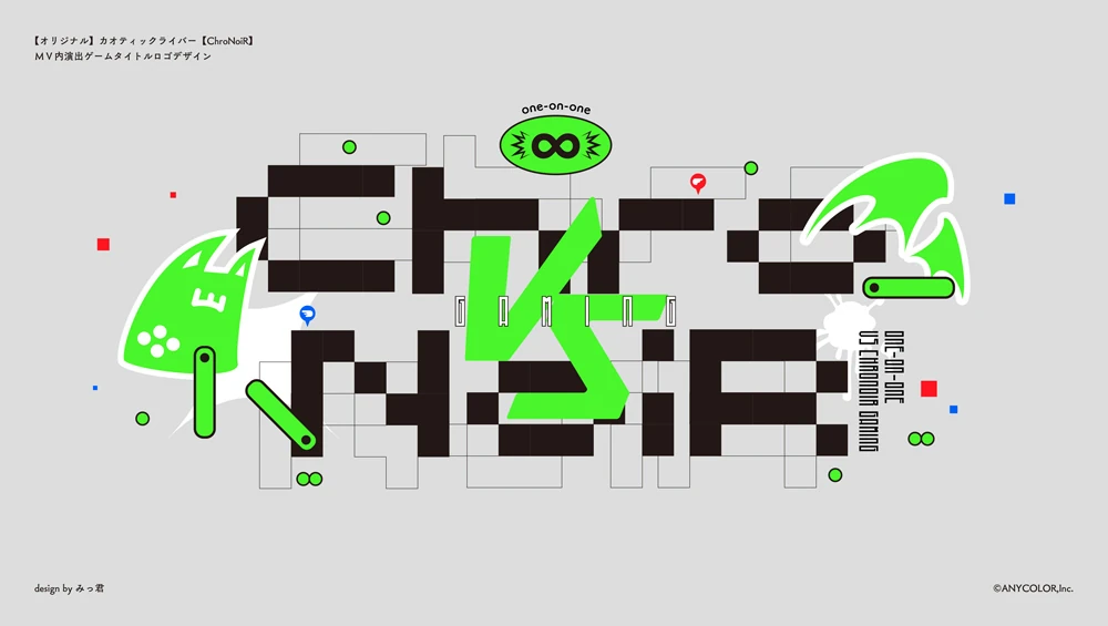 Chaotic Liver Logo by Mikkun