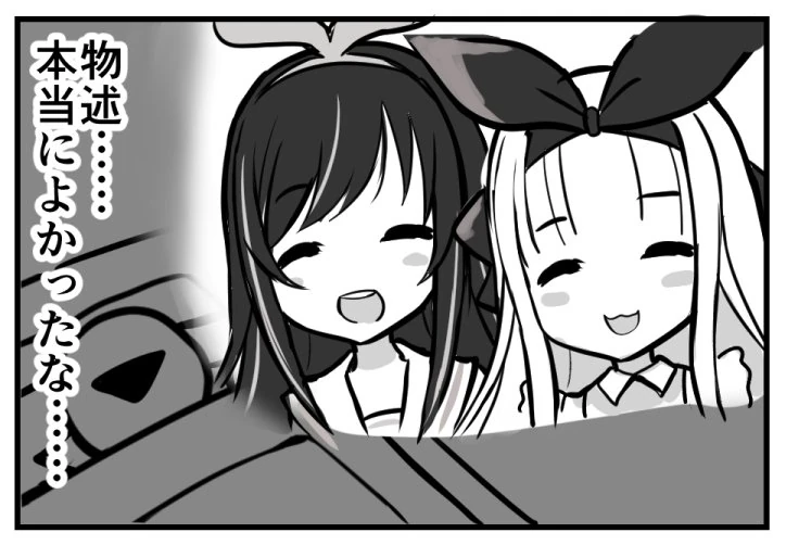 Kizuna Ai and [[Mononobe Alice]]<br>by [https://x.com/kinnotamadx/status/1142014468131418113 Mata Nonki]
