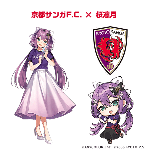 J1 League collaboration; representing Kyoto Sanga