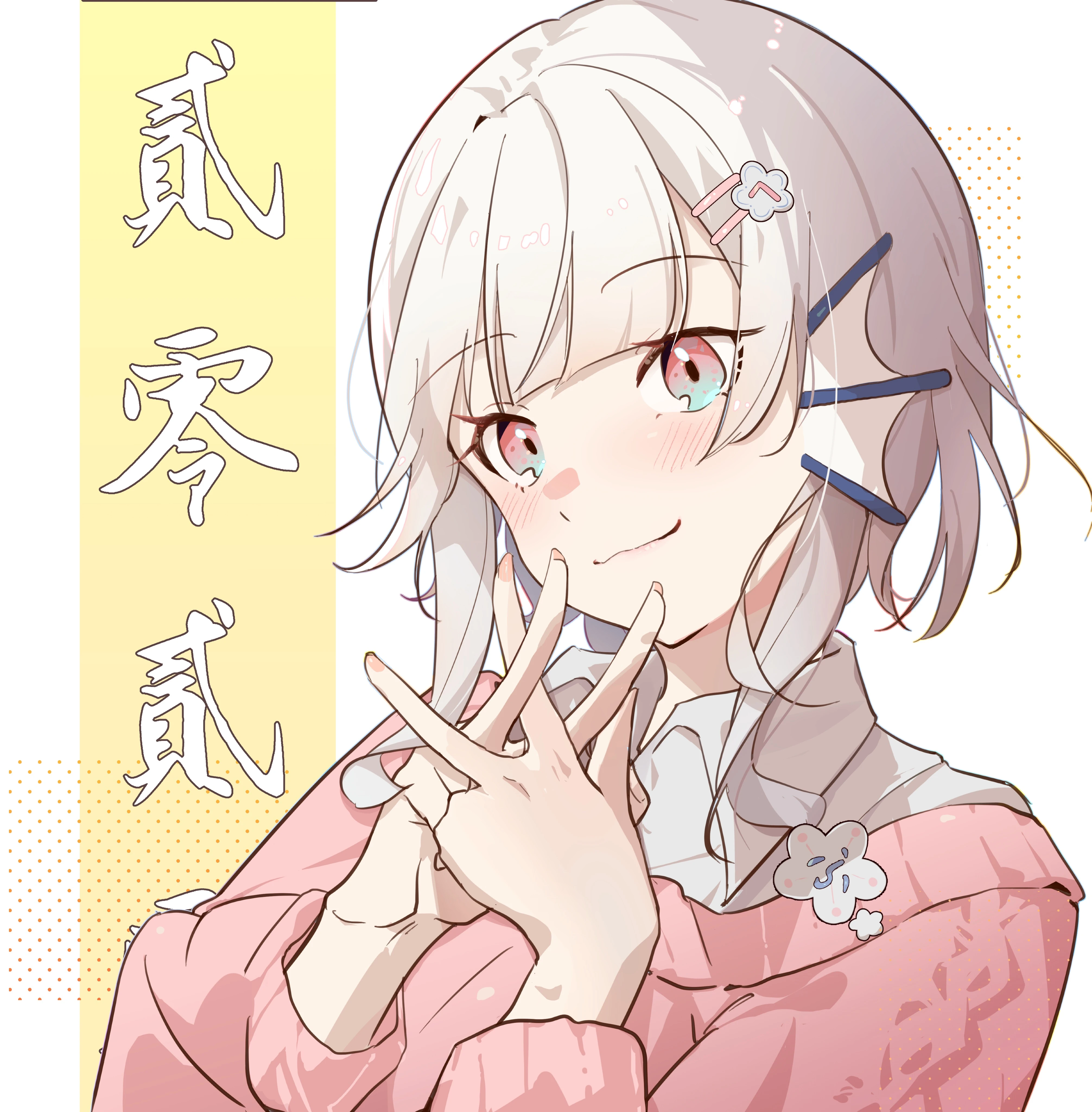 Uihime Iriya by White Penguin