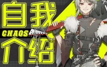 VirtuaReal Chaos Intro Thumbnail