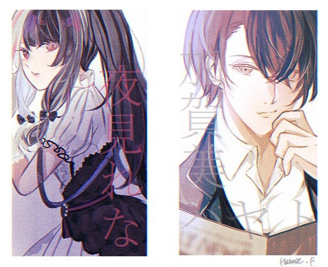 Yorumi Rena and Kagami Hayato
