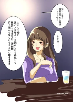 Kingyozaka Meiro Gallery Virtual Youtuber Wiki Fandom