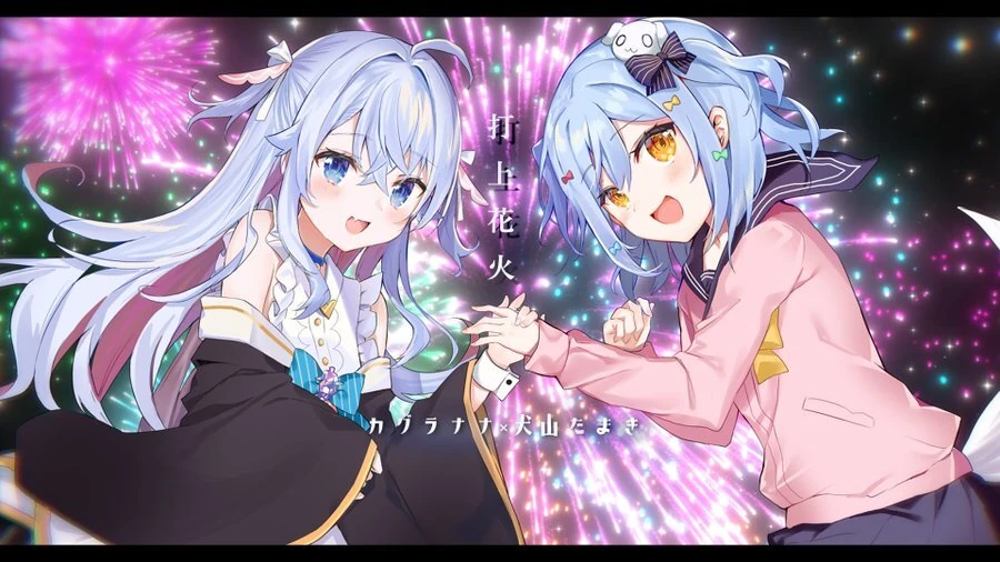 Fireworks Illustration<br>by Kagura Nana