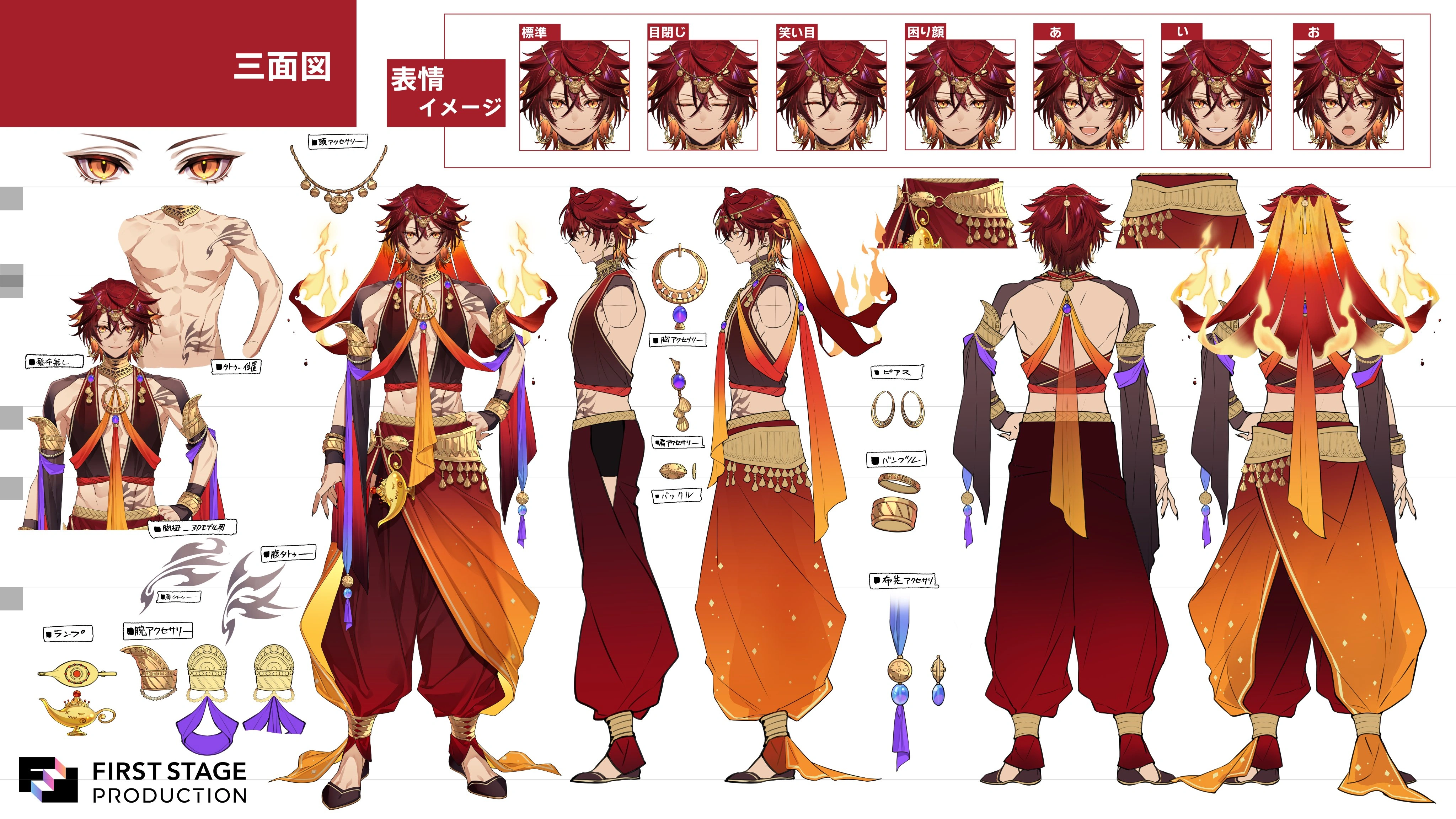 Reference Sheet