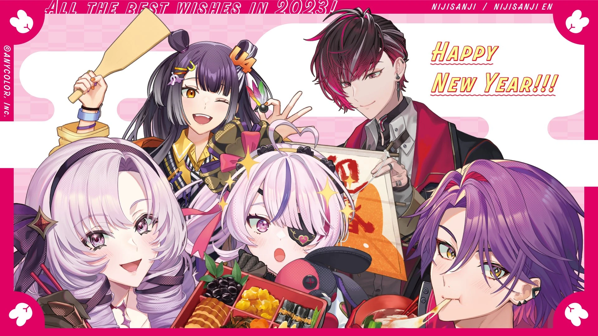 Happy New Year 2023 Illustration