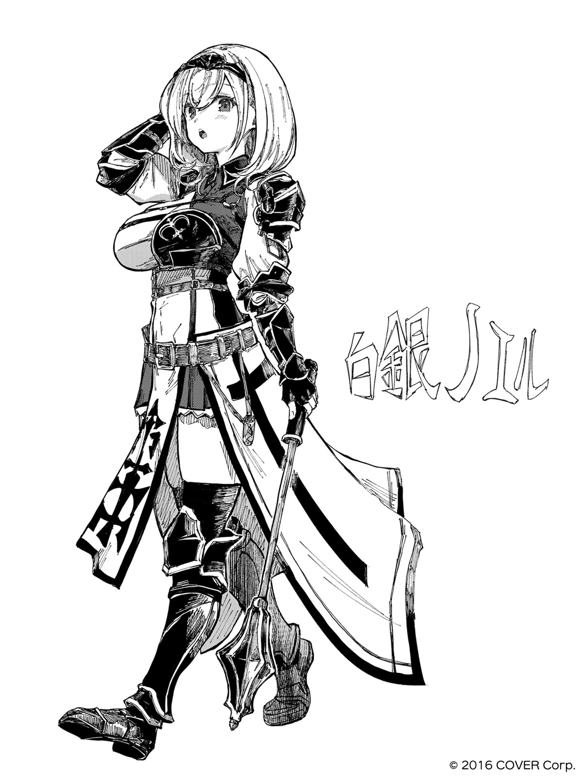 "Uesuta de kukkingu" Web Manga Introduction Illustration