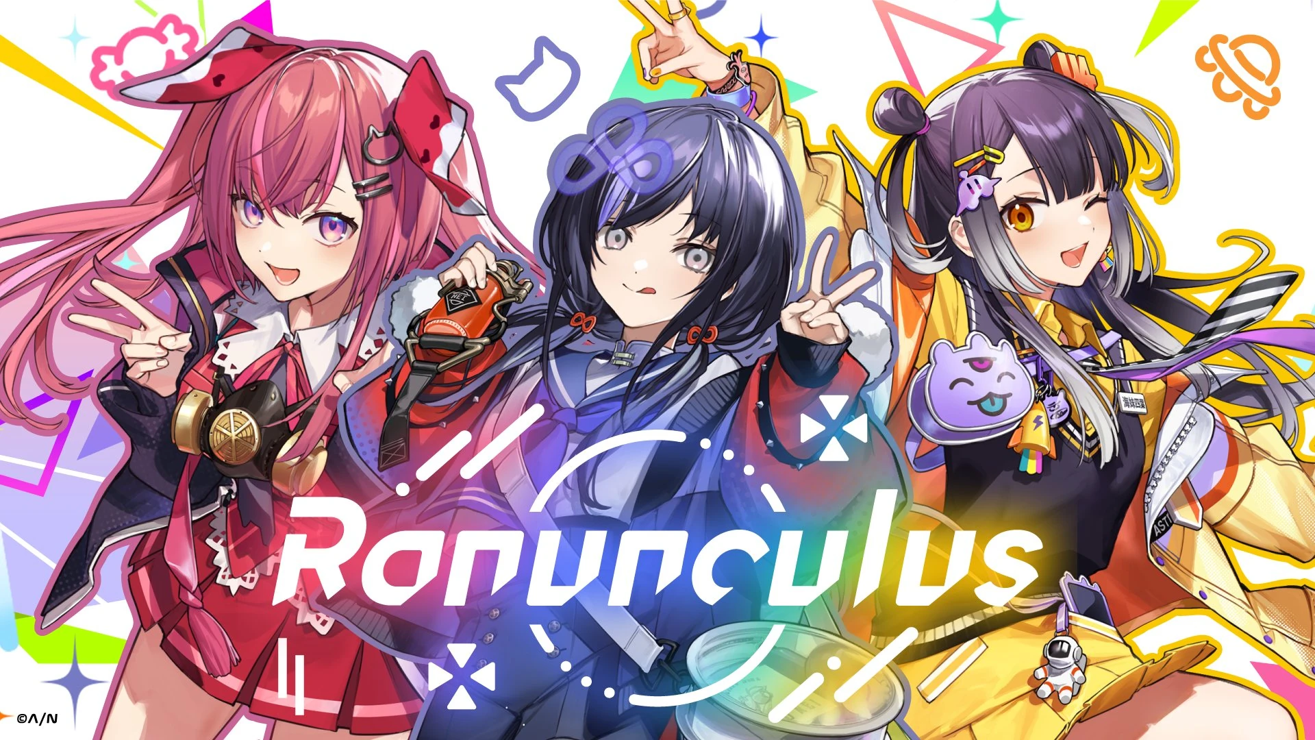 Ranunculus Debut Poster
