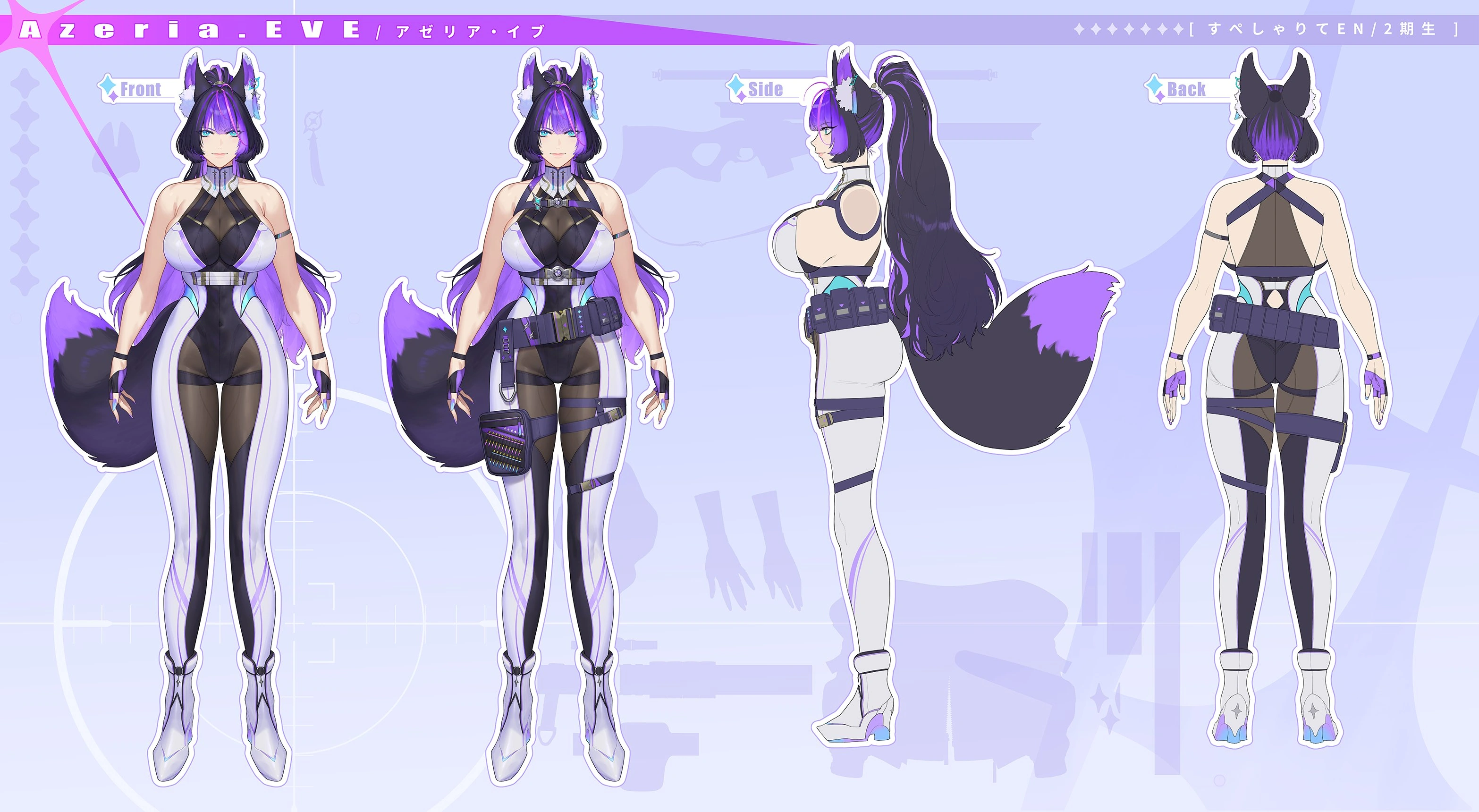 Reference Sheet