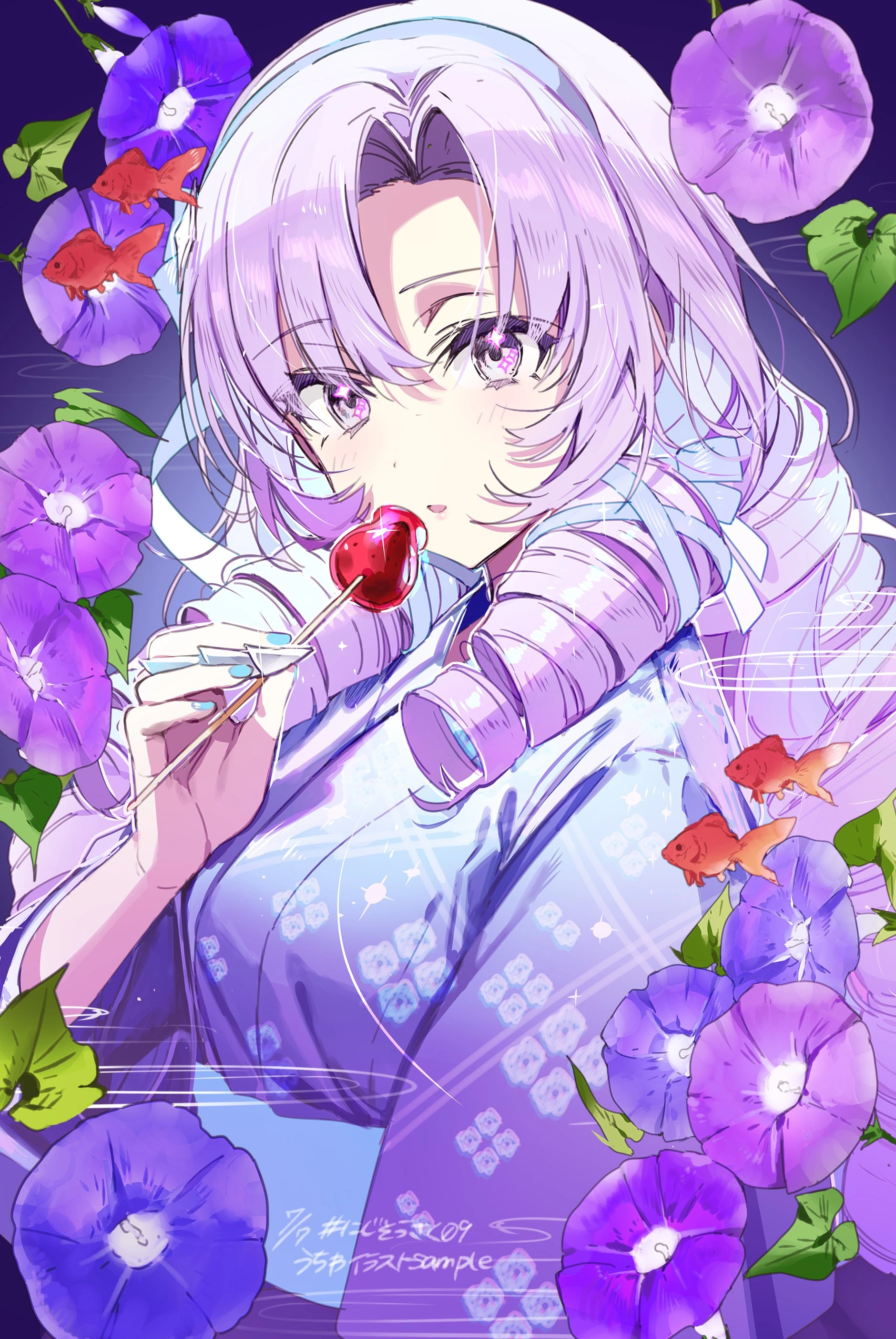 by wata