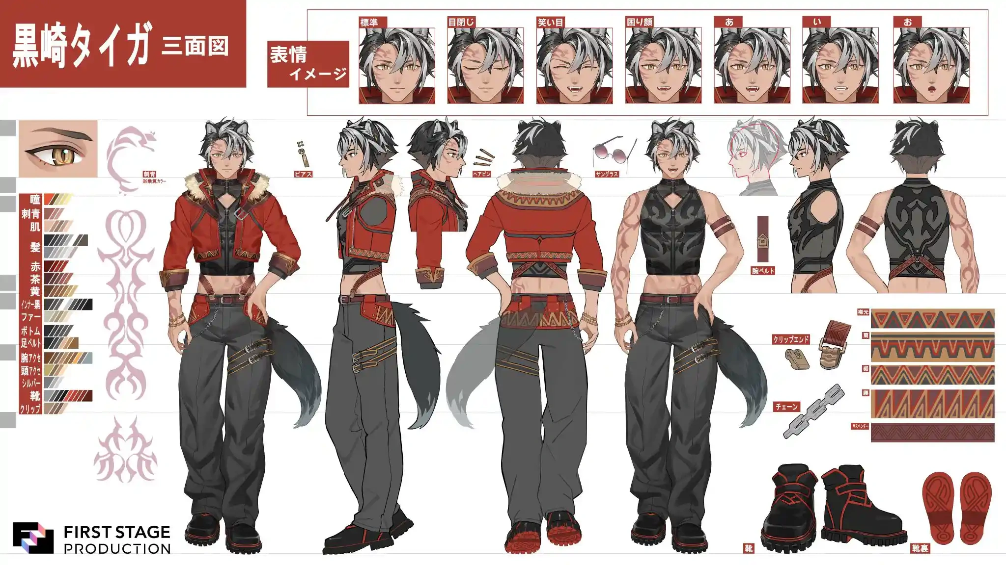 Reference Sheet