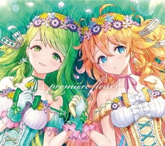 première fleurs Jacket Illustration<br>by Mata Nonki