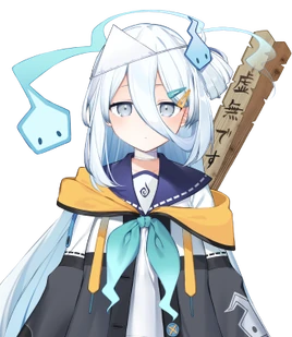 Suzutuki Sui Portrait