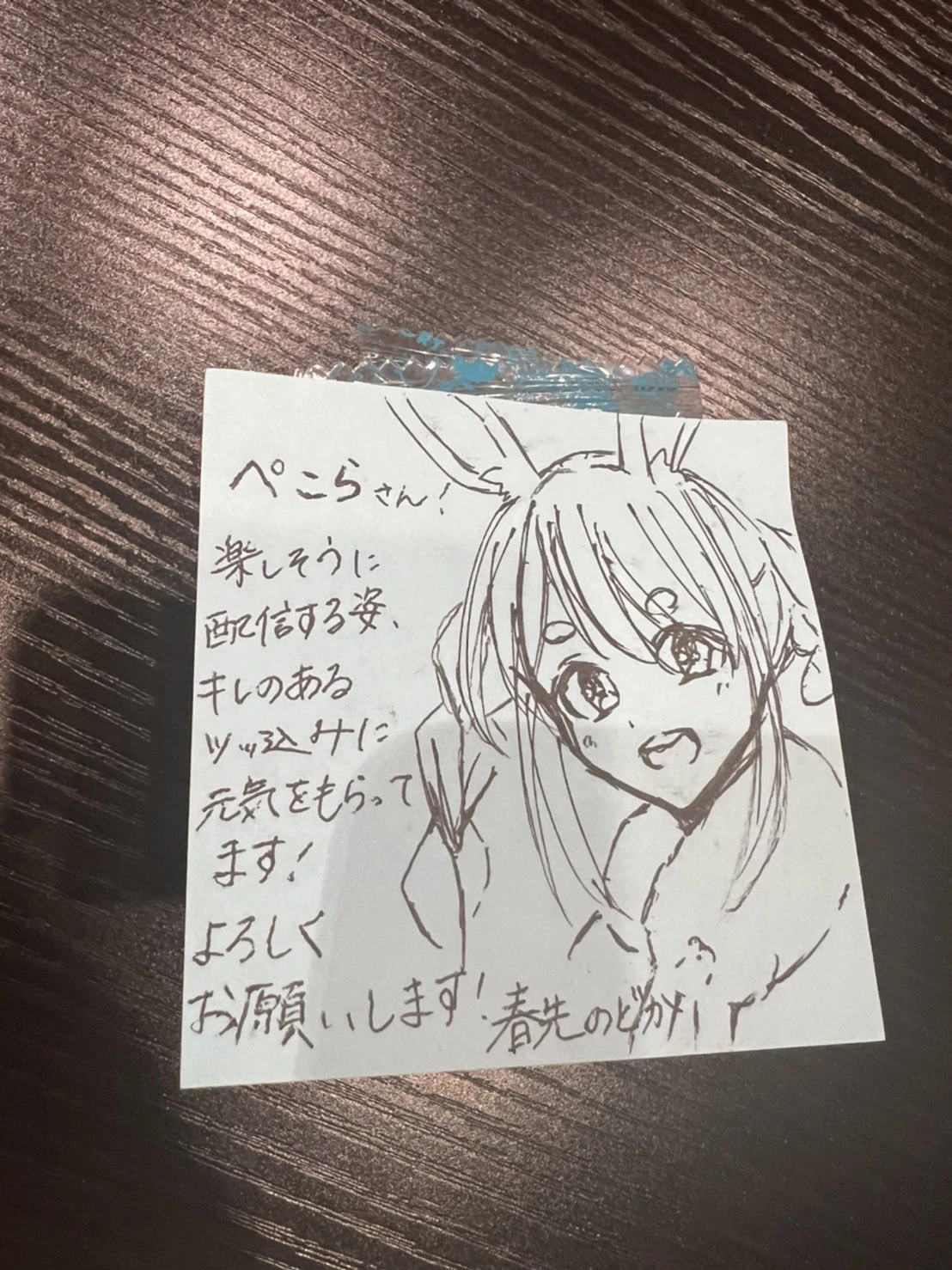 by Harusaki Nodoka