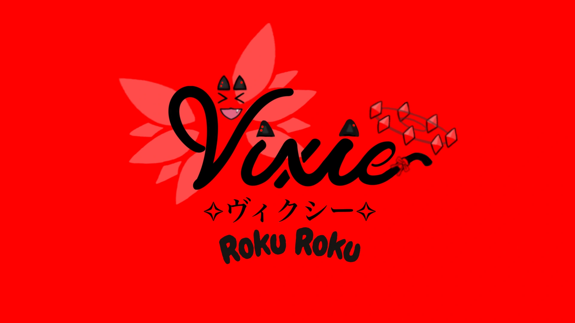 Logo (Rebrand)