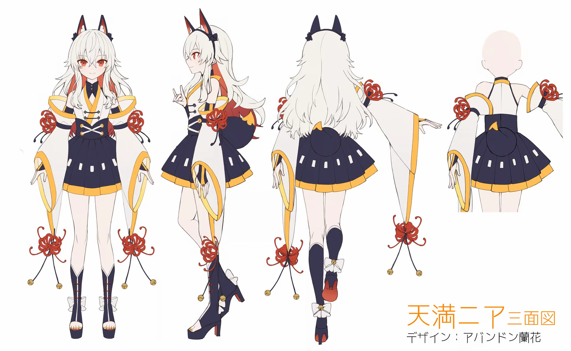 Amama Nia Initial costume concept illustration 1