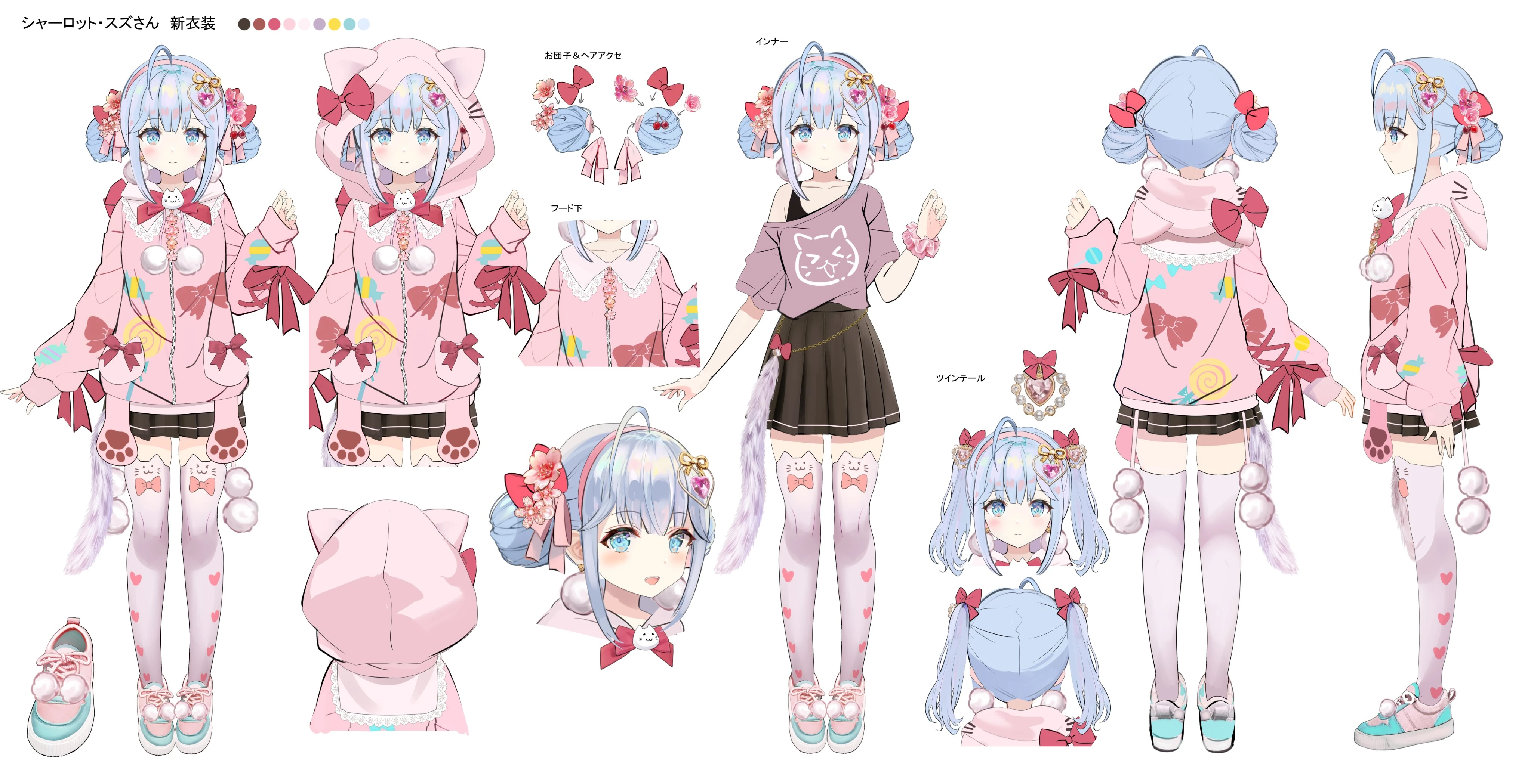 Second outfit<br>by torino