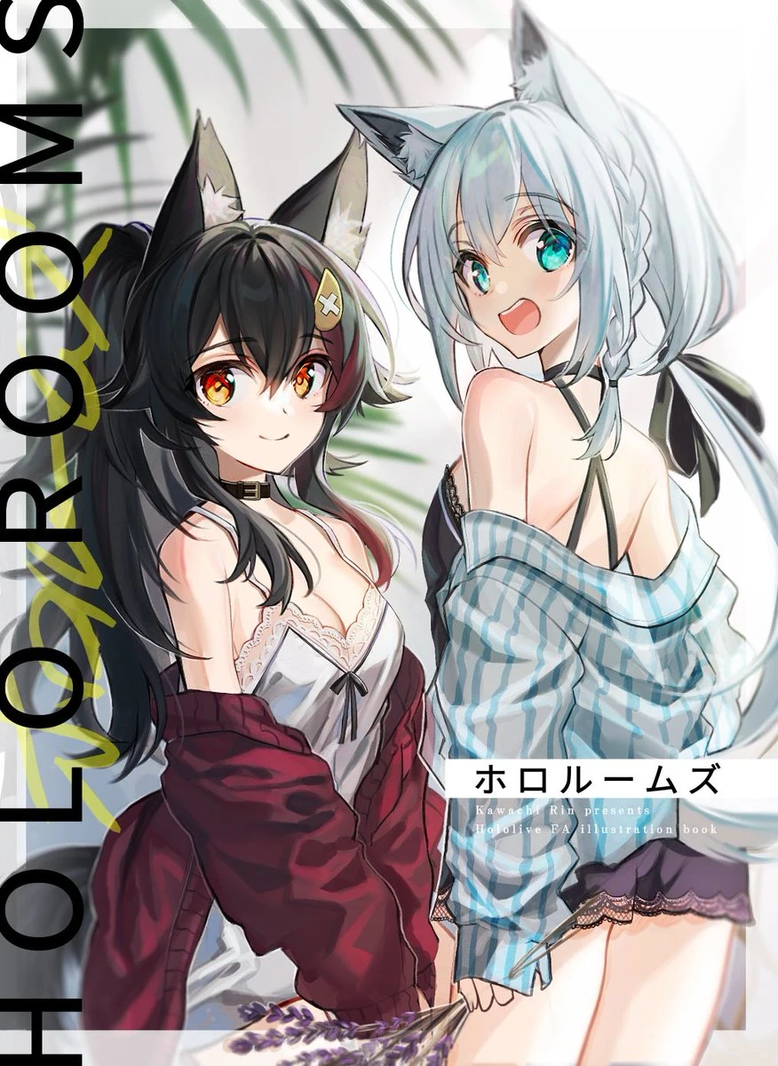 HOLO ROOMS Fanbook Cover Illustration<br>by Kawachi Rin