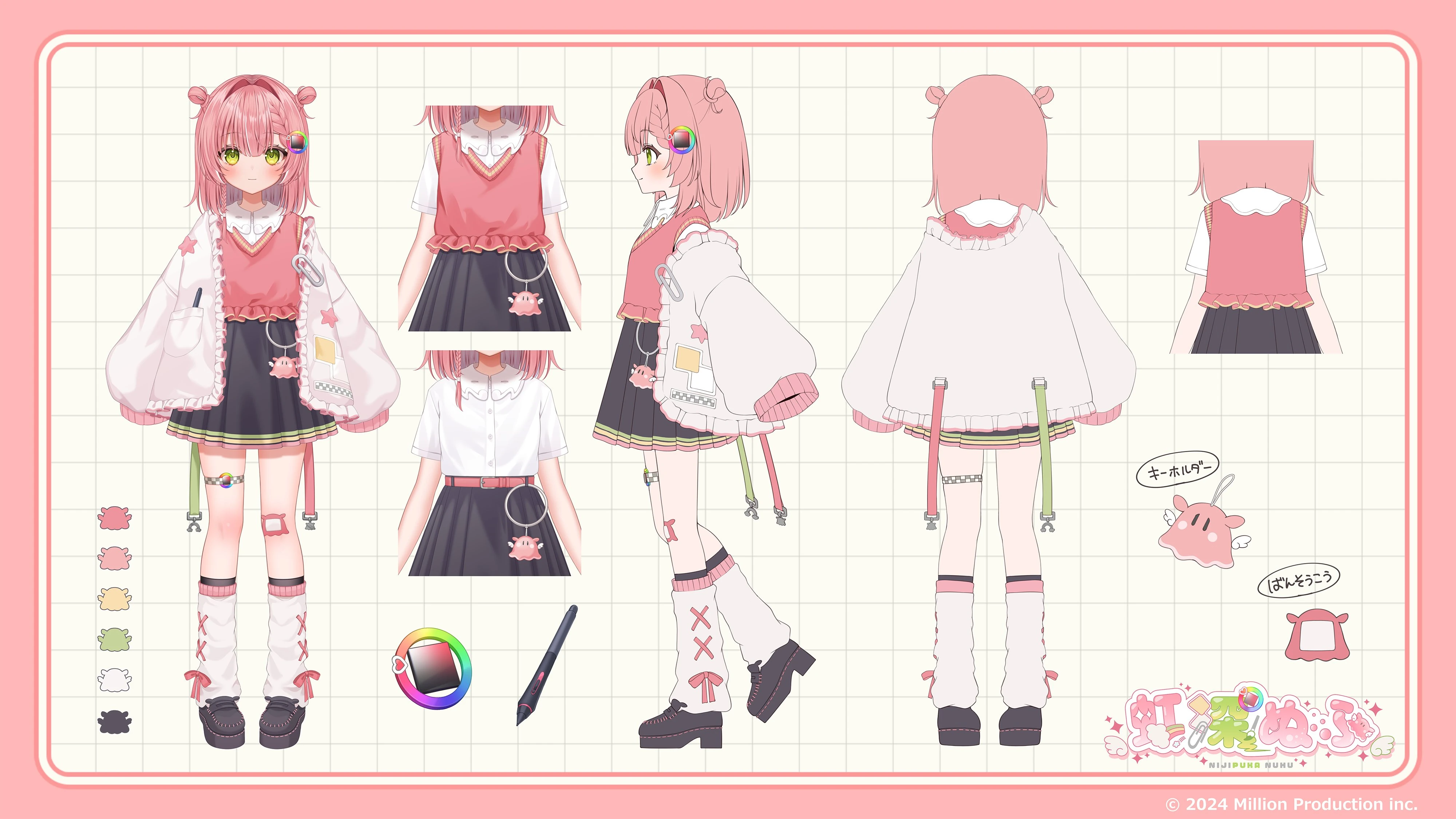 Reference Sheet