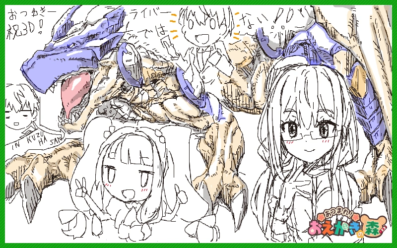 SMC-gumi by vane