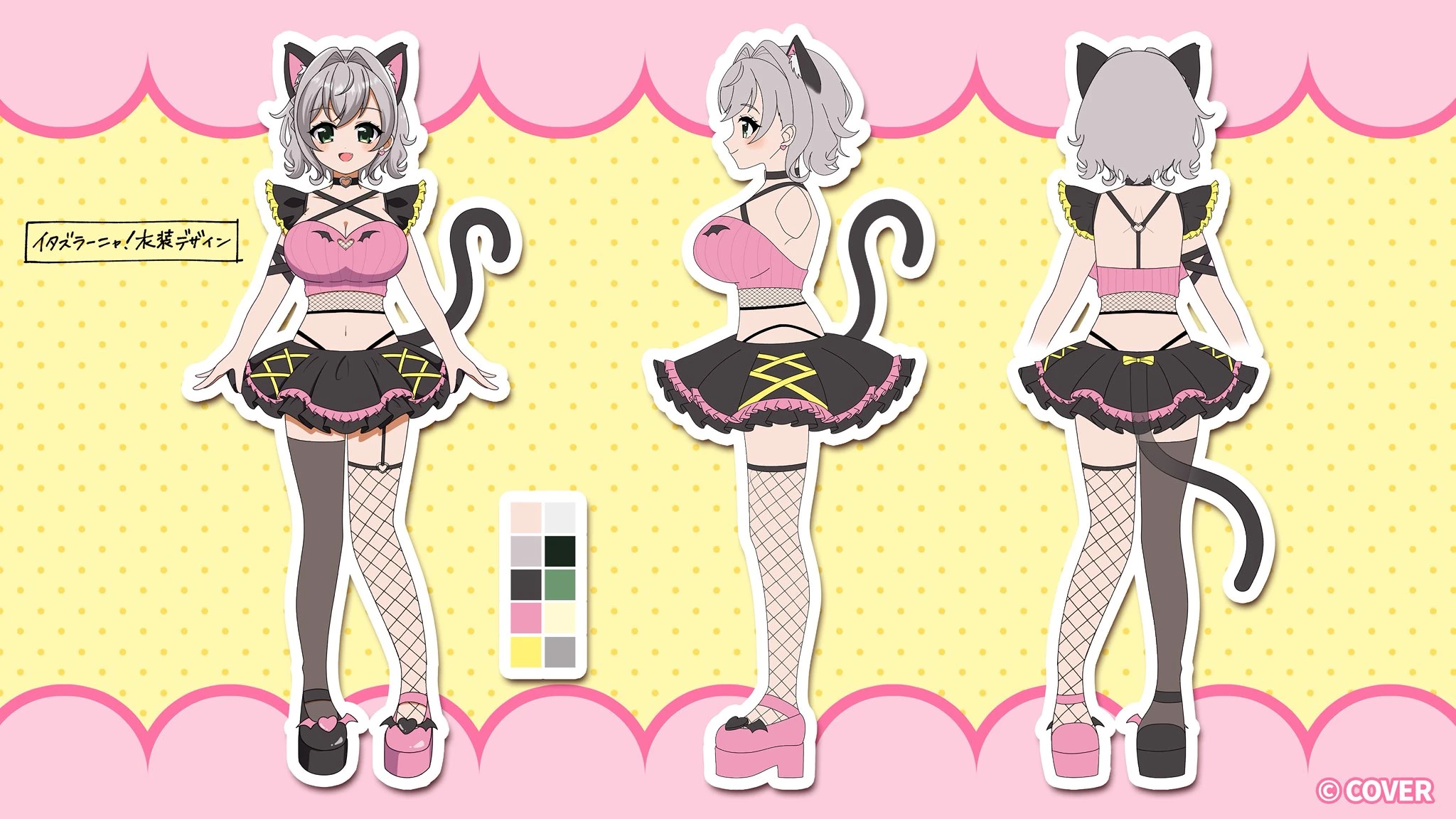 Itazuranya! Illustration<br>by Nui
