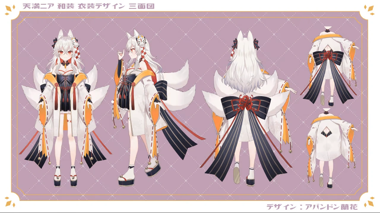 Amama Nia Japanese costume concept illustration with haori