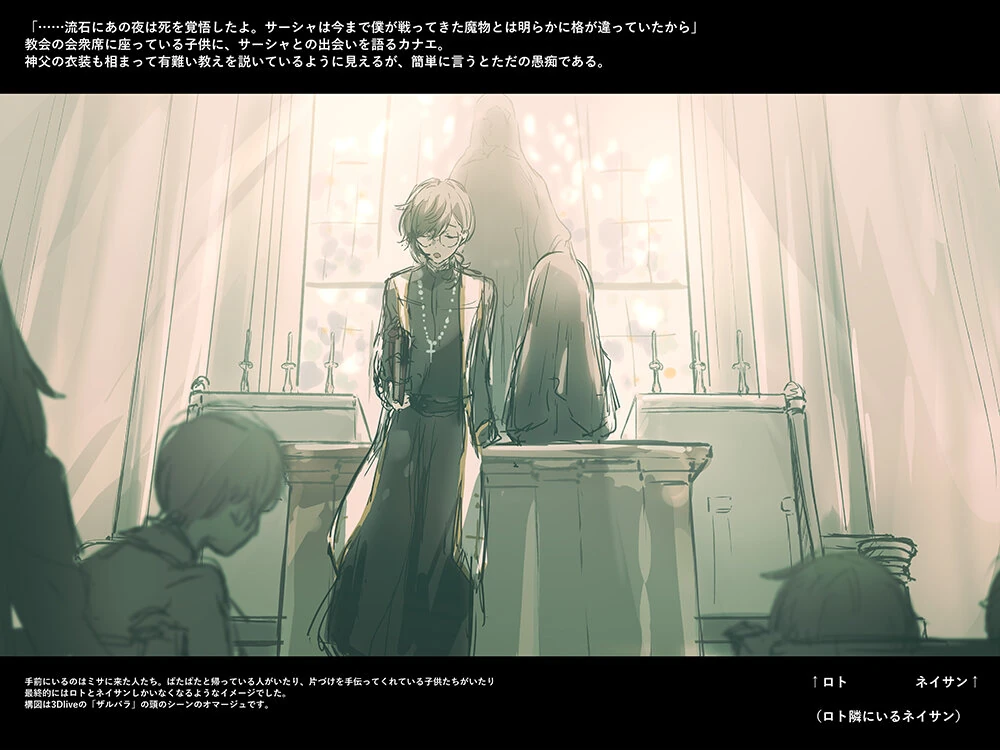 Storyboard by +Geminate