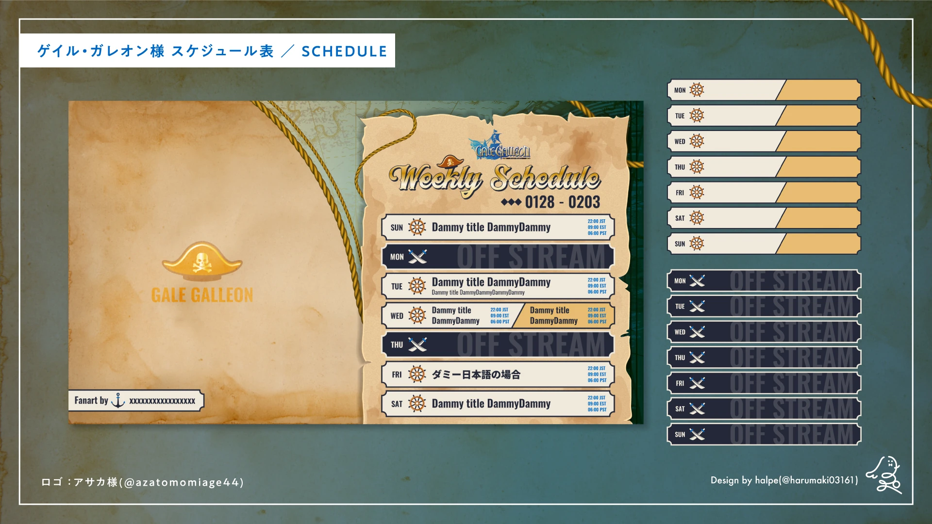 Schedule Design by halpe