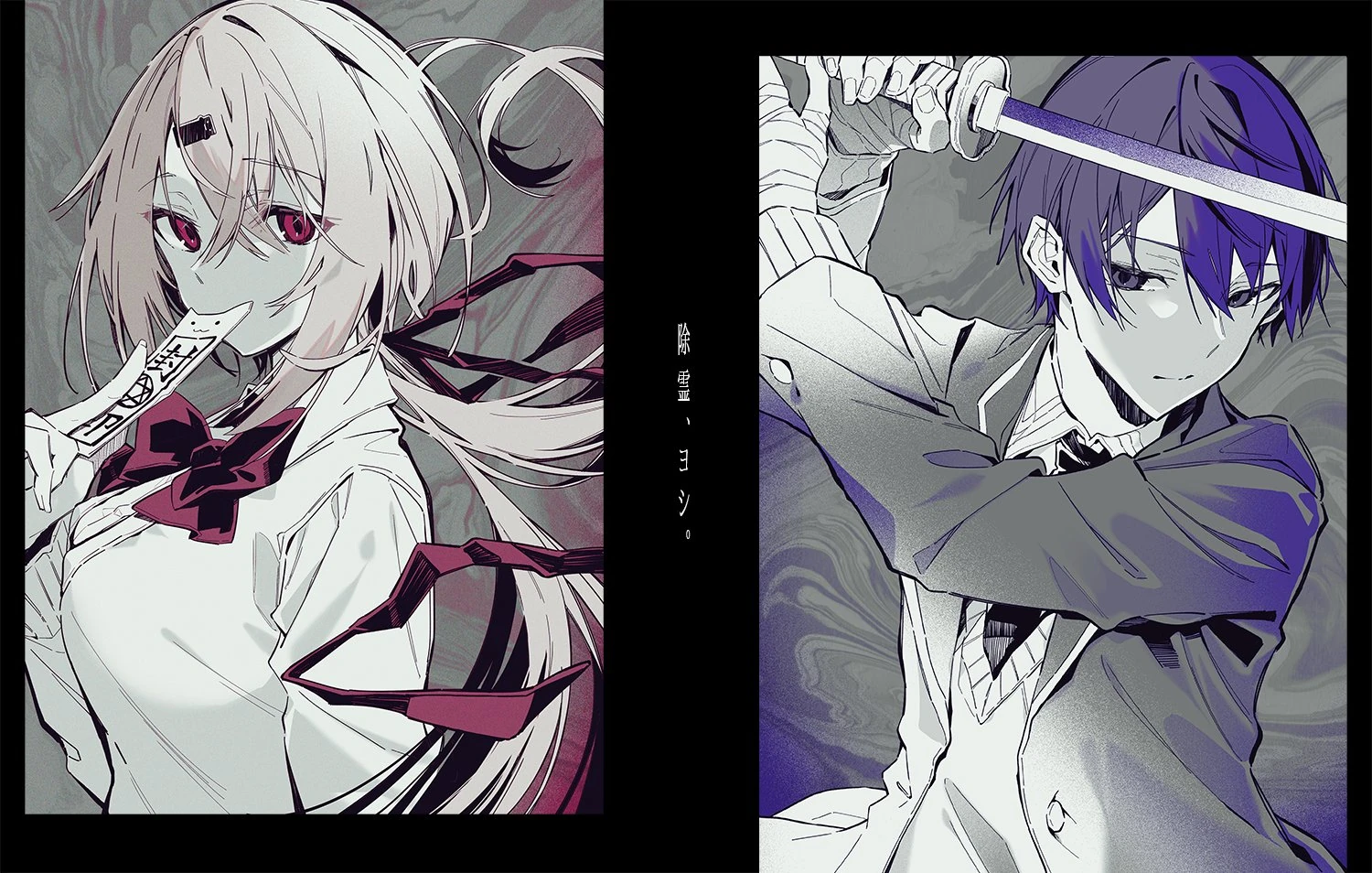 Mochimochi by Oshio (Sorahoshi Kirame's illustrator)