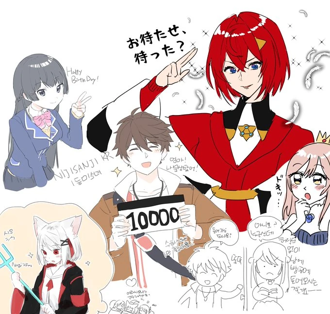 So Nagi
