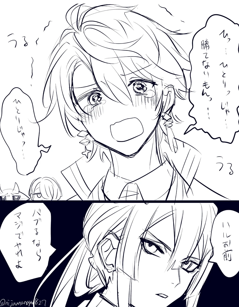 VΔLZ and Debidebi Debiru by Ninahachi
