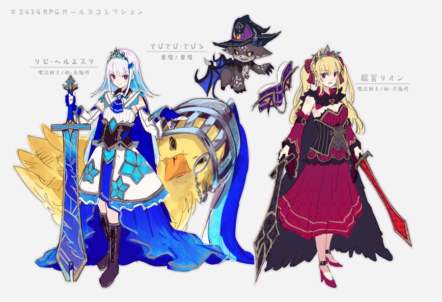 2434RPG Girls Collection Illustration<br>by Maki Hitsuji