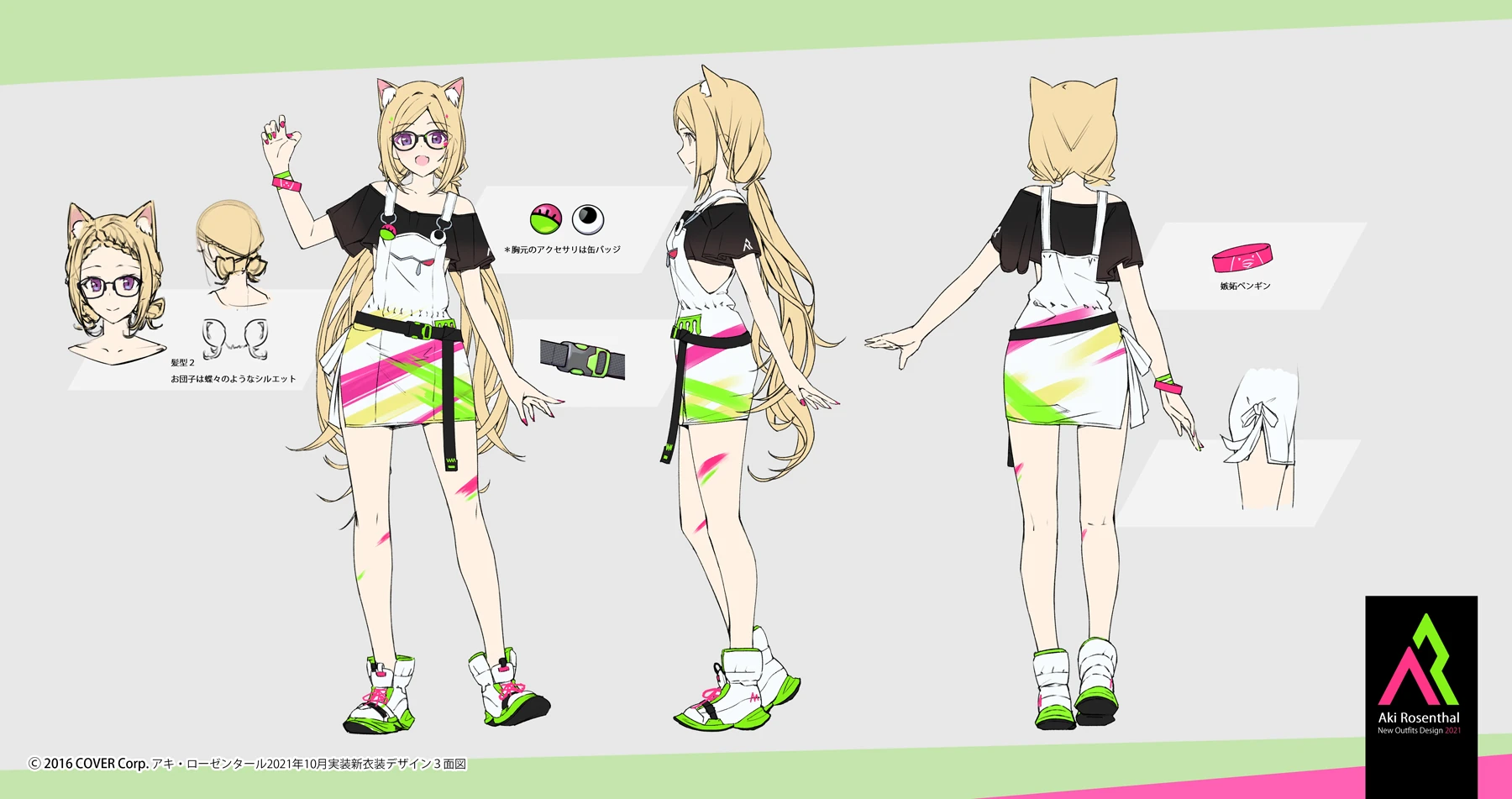 Gaming Costume Concept Illustration by Azumiu Akitake