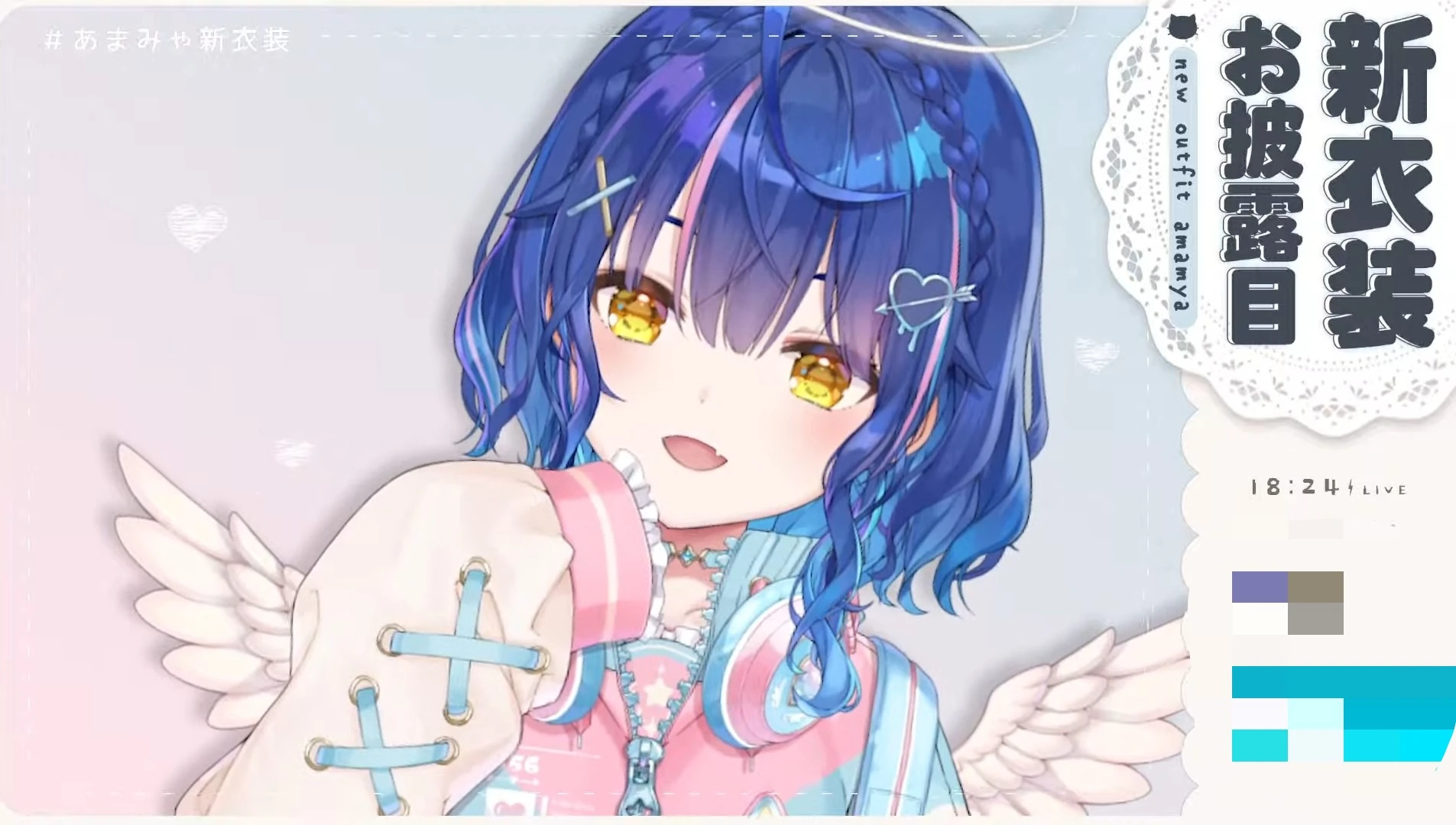 Angel Outfit (Hoodie Ver.)