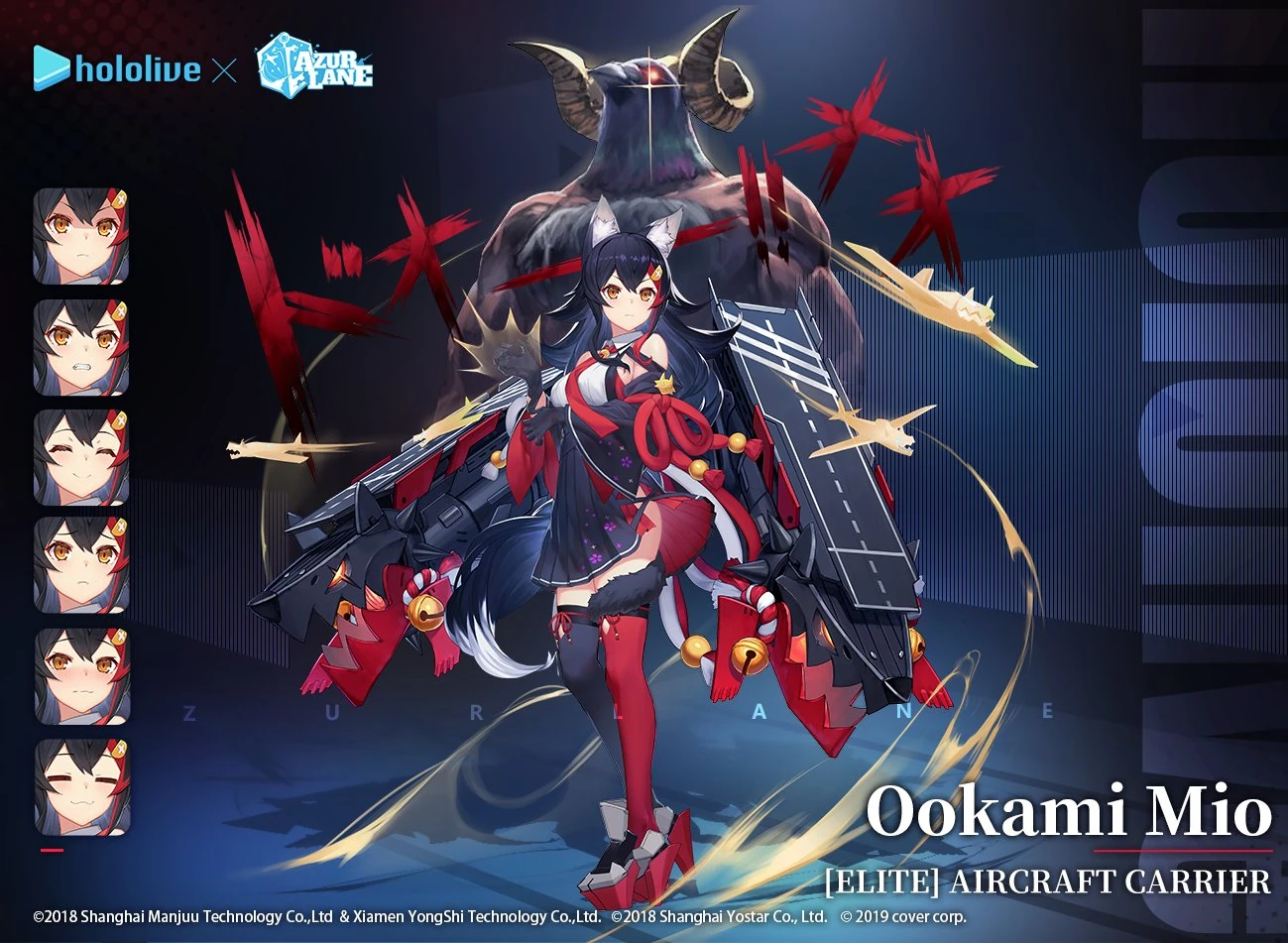 Elite Aircraft Carrier<br>From Azur Lane