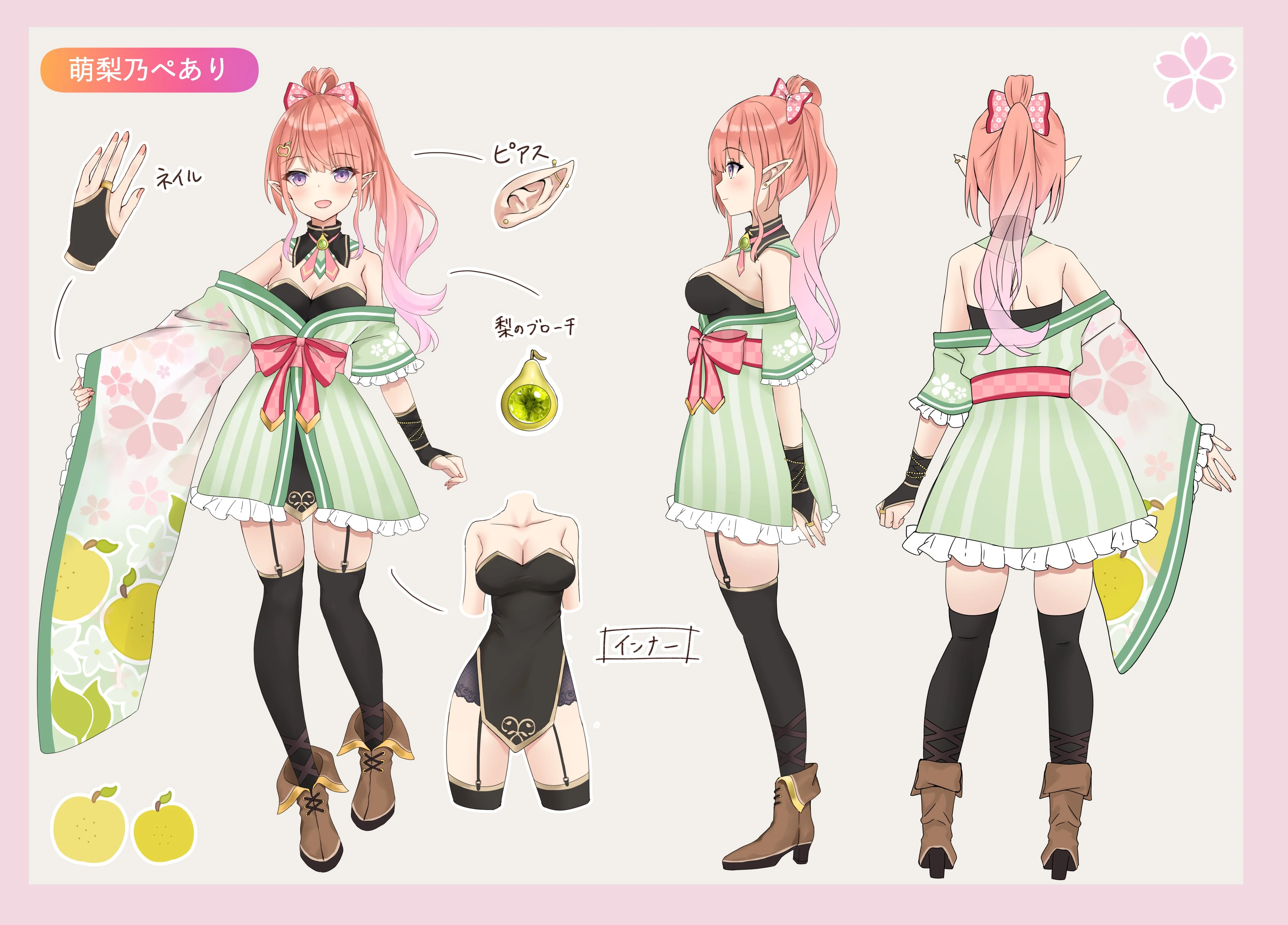 Reference sheet