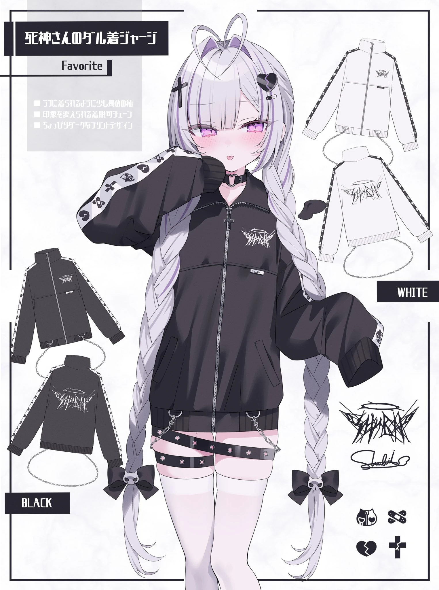 Shubii x Favorite Jersey Collaboration