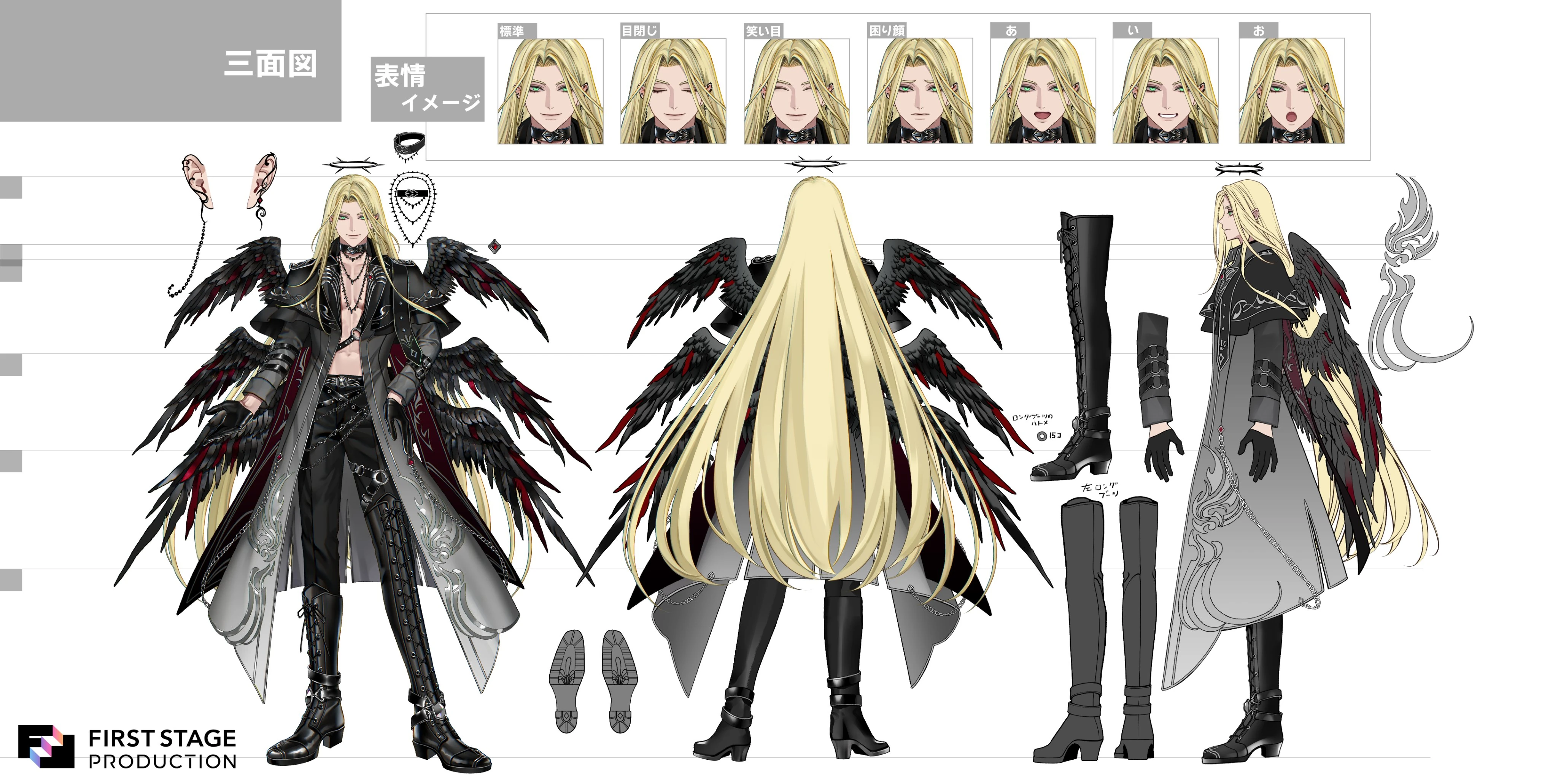 Reference Sheet 1