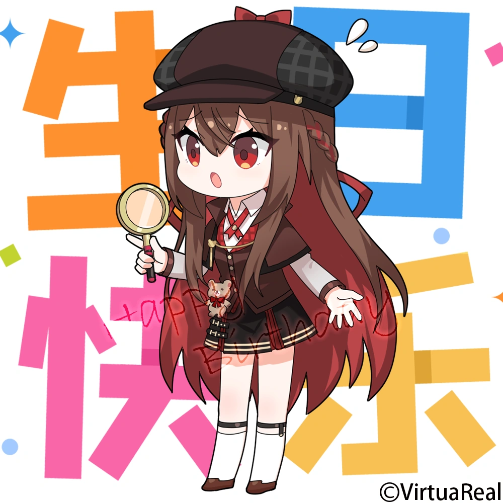 2022 Birthday Illustration