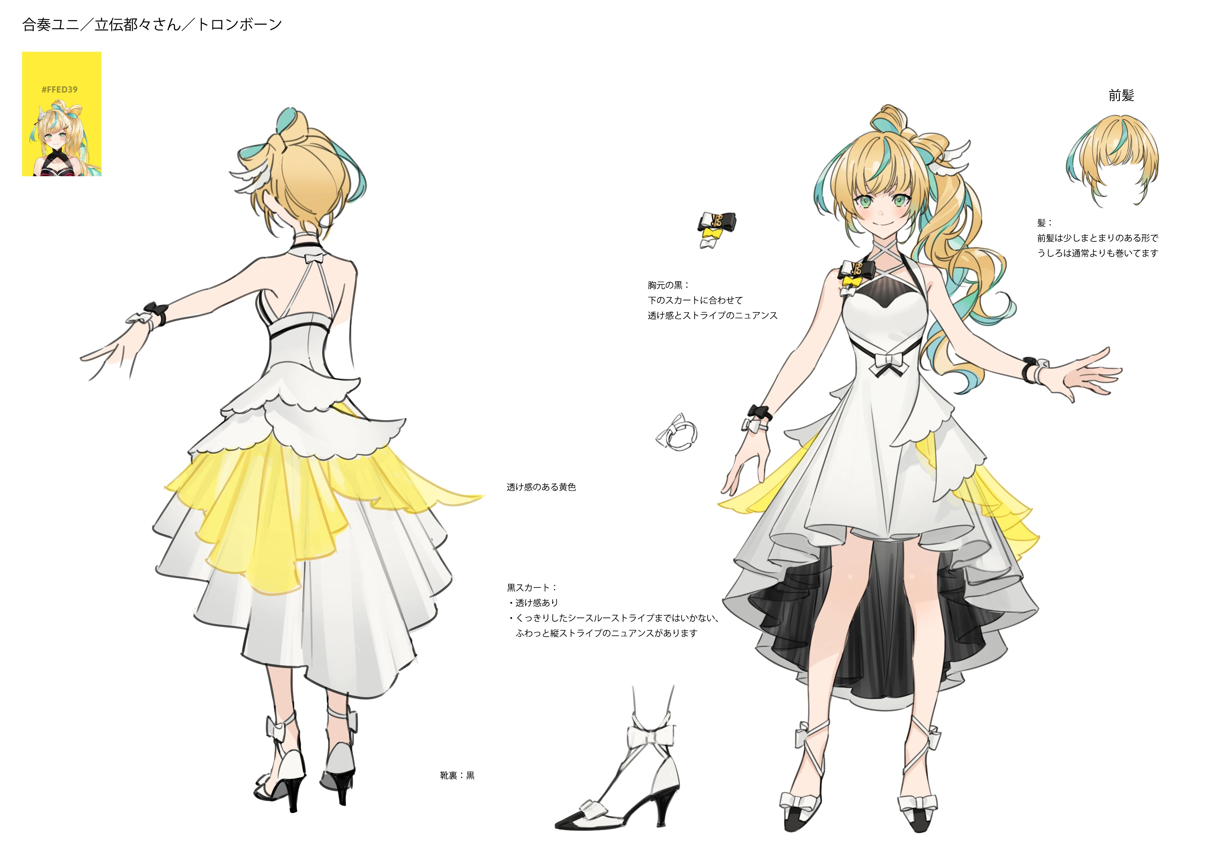 Gakudan V!VO Reference Sheet