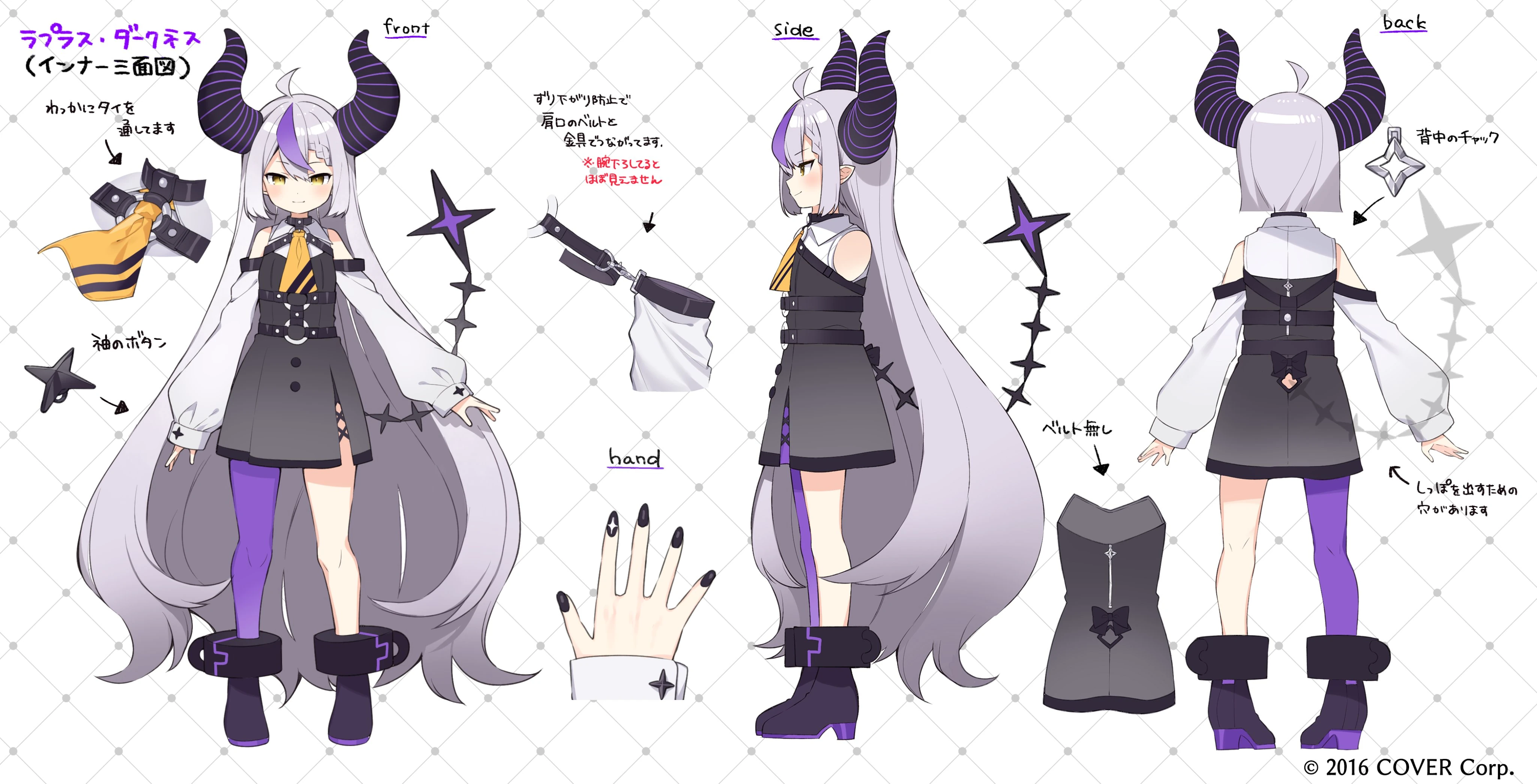 Without coat<br>by Mishima Kurone