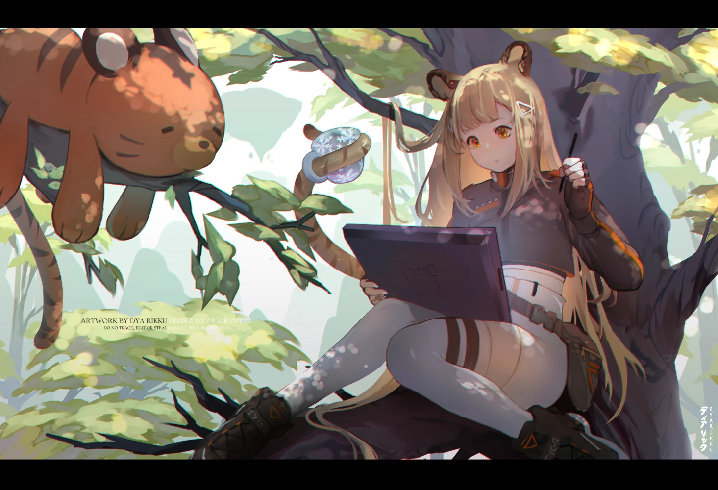 BRB Screen</br>(by DyaRikku)