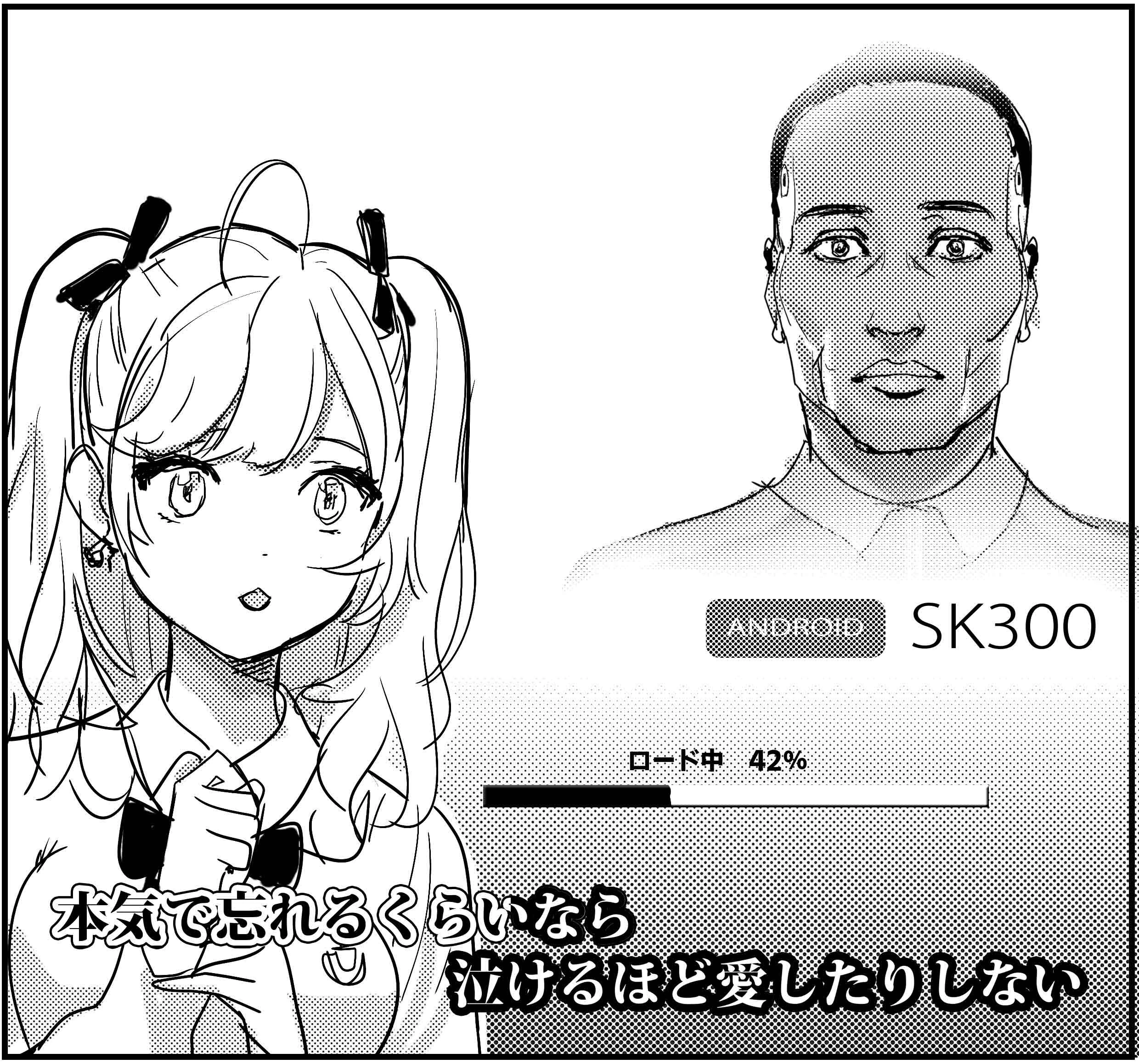 Detroit: Become Human Illustration<br>by WADA