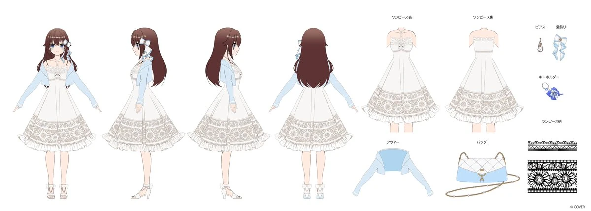 holonatsu Paradise Reference Sheet