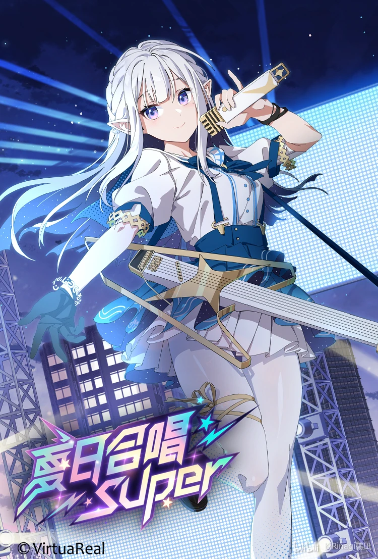 VirtuaReal Summertime Chorus Super Illustration<br>by KiRinagi