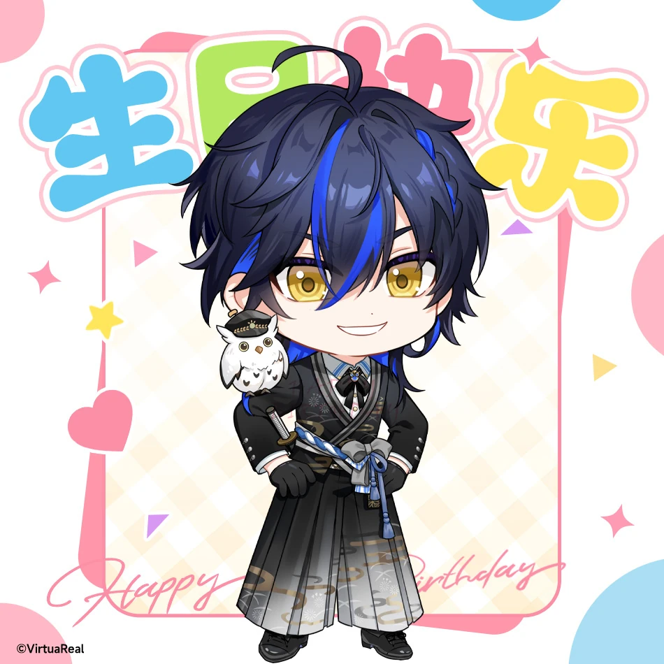 2025 birthday wishes from VirtuaReal